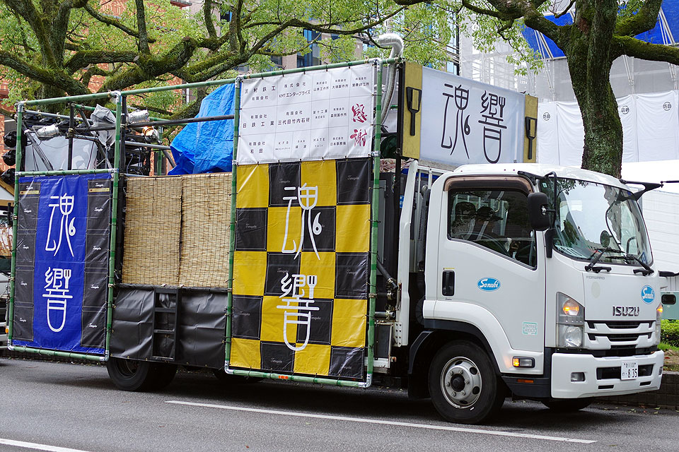 11日の演舞予定