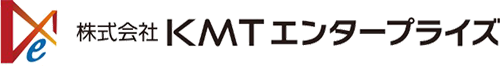 株式会社KMTエンタープライズ